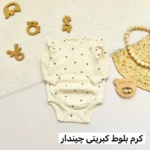 بادی آستین بلند next baby - تصویر 6