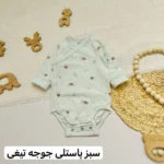 بادی آستین بلند لیندکس - تصویر 6