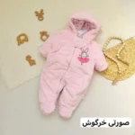 سرهمی کاپشنی تدی - تصویر 3