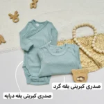 بادی آستین بلند لیندکس - تصویر 3