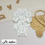 بادی آستین بلند لیندکس - تصویر 2