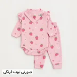 ست اقتصادی بادی شلوار - تصویر 8