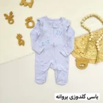 سرهمی جورابدار وارداتی - تصویر 11