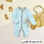 سرهمی جورابدار وارداتی - تصویر 10