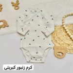 بادی آستین بلند لیندکس - تصویر 17
