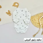 بادی آستین بلند لیندکس - تصویر 12