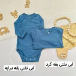بادی آستین بلند لیندکس - تصویر 2