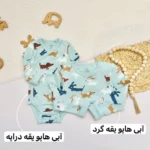 بادی آستین بلند لیندکس - تصویر 11