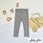 لگ h&m - تصویر 2