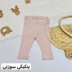 لگ وارداتی - تصویر 17