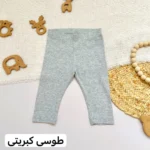 لگ وارداتی - تصویر 12
