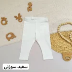 لگ وارداتی - تصویر 13