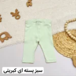 لگ وارداتی - تصویر 12