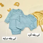 بادی آستین بلند لیندکس - تصویر 6