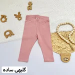 لگ وارداتی - تصویر 11