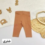 لگ وارداتی - تصویر 7