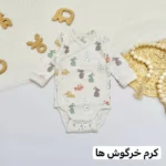 بادی آستین بلند لیندکس - تصویر 2