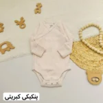 بادی آستین بلند لیندکس - تصویر 10