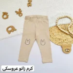 لگ وارداتی - تصویر 9