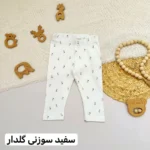 لگ وارداتی - تصویر 6