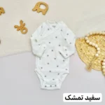 بادی آستین بلند لیندکس - تصویر 15