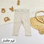 لگ وارداتی - تصویر 2