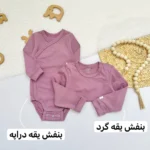 بادی آستین بلند لیندکس - تصویر 16