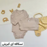 بادی آستین بلند لیندکس - تصویر 15