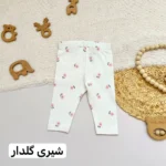 لگ وارداتی - تصویر 3
