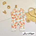 سرهمی mothercare - تصویر 7