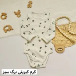 بادی آستین بلند لیندکس - تصویر 12