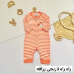 سرهمی mothercare - تصویر 6