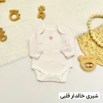 بادی آستین بلند next baby - تصویر 11